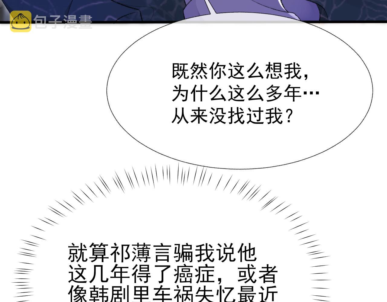 第20话 帮哥哥换药6