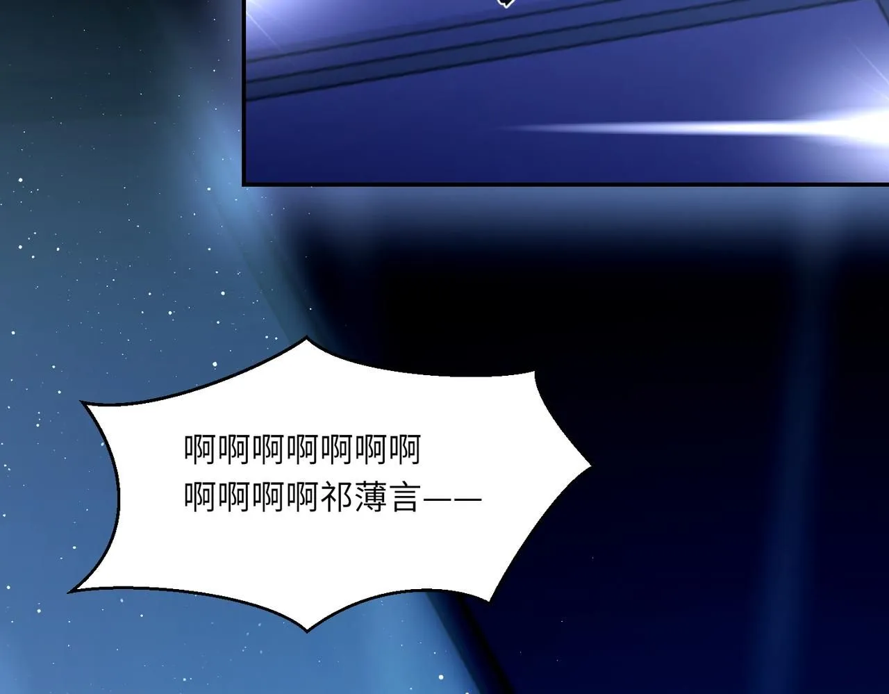 第105话 倾诉我的心意24