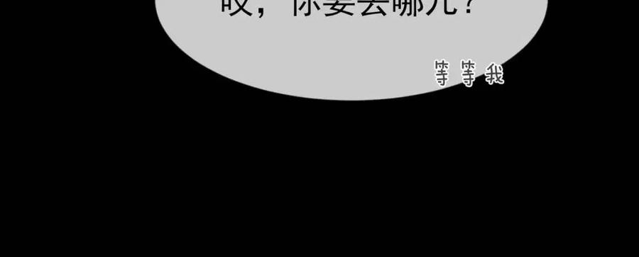 第7话 一见钟情61