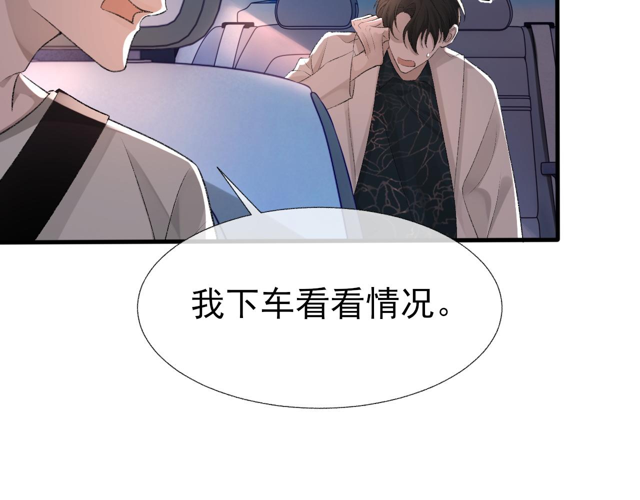 第19话 一直梦见你46