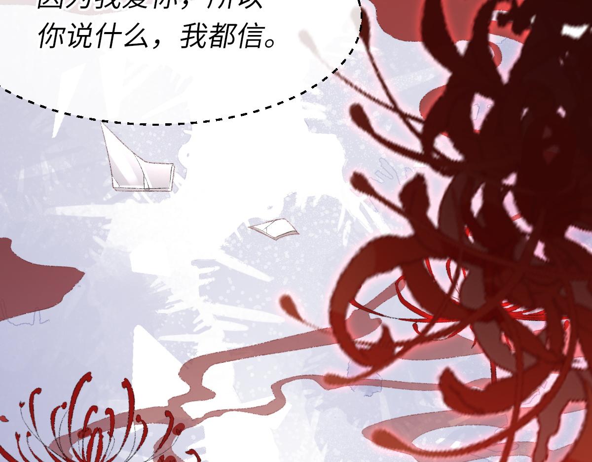 第77话 病发80