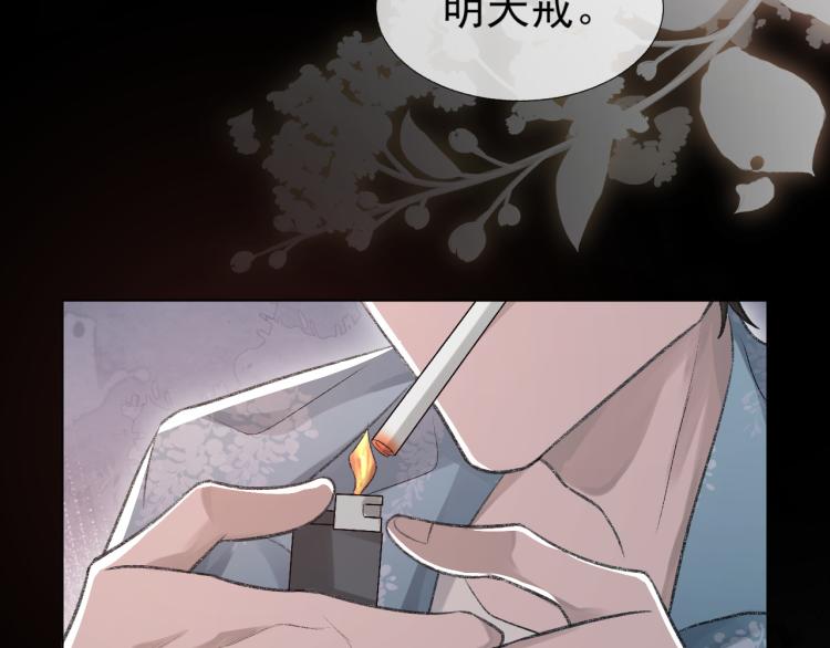 第12话 忘不了你24