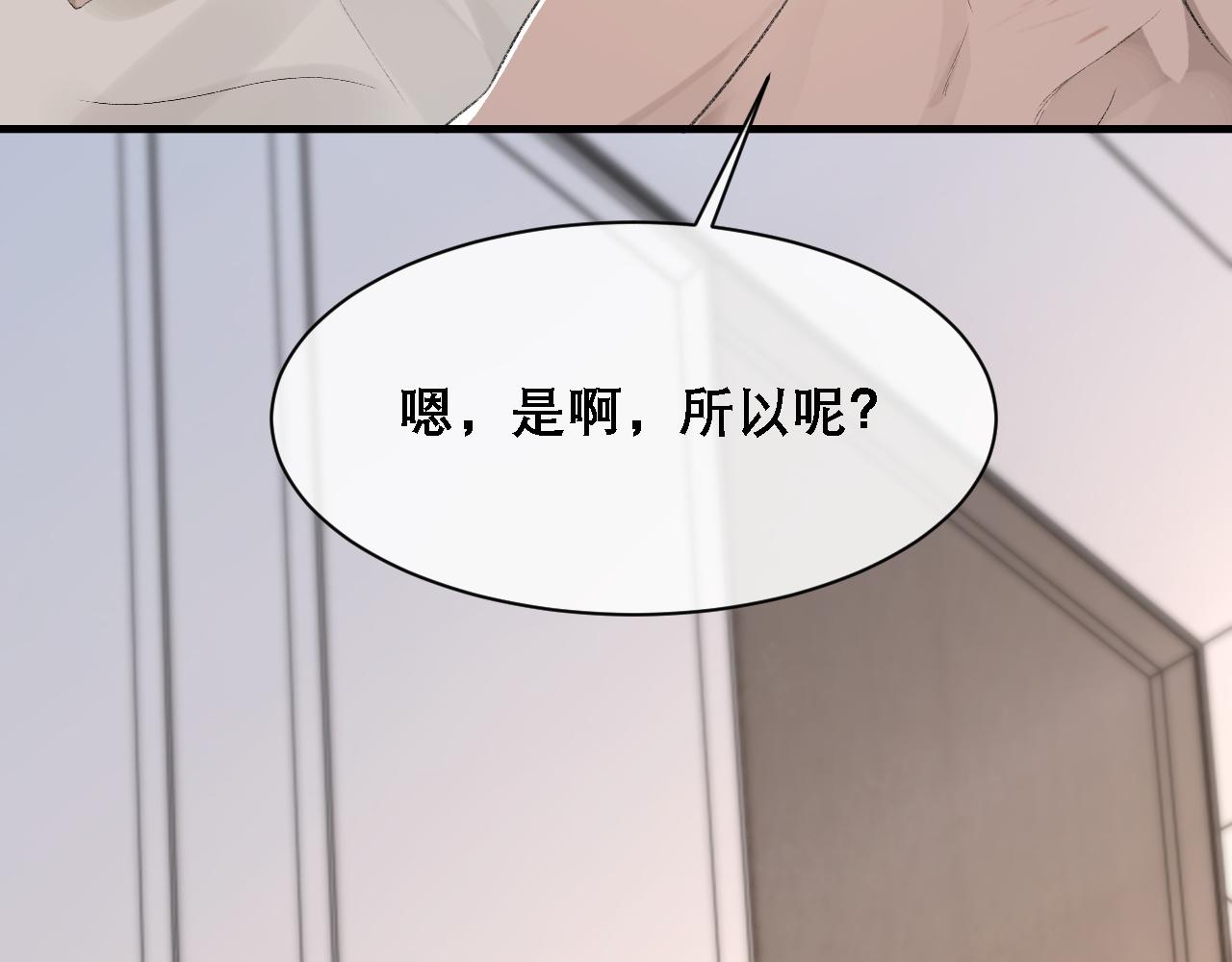 第35话 分手86