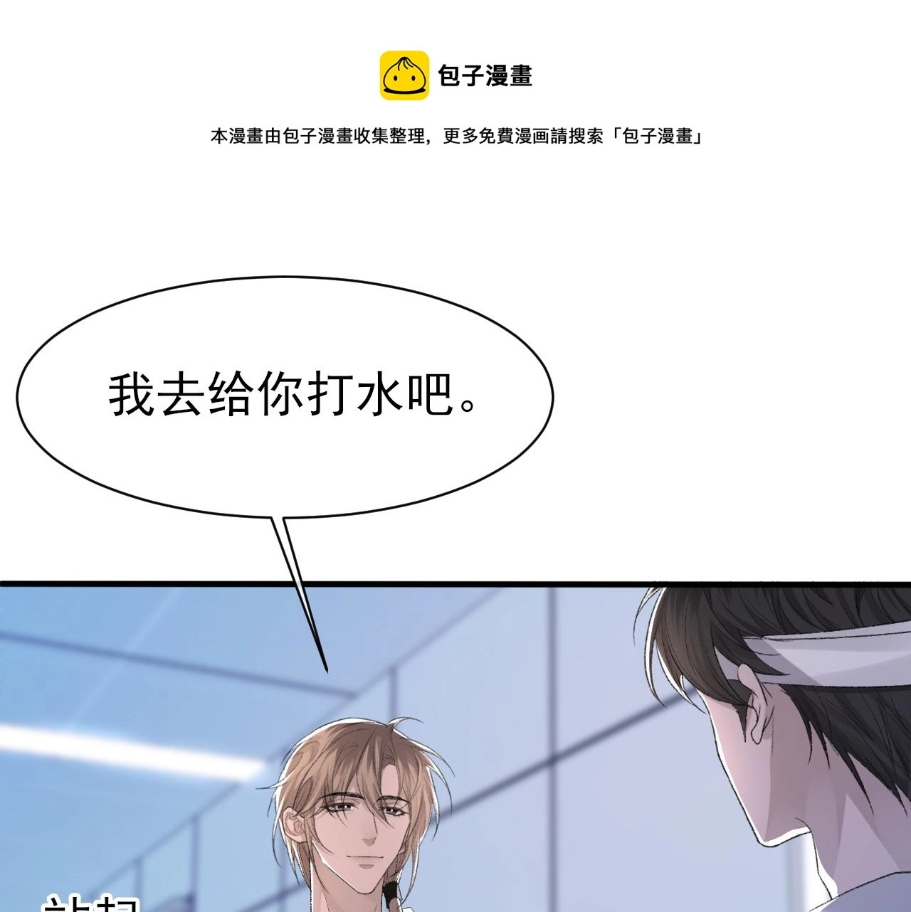 第43话 为你写歌50