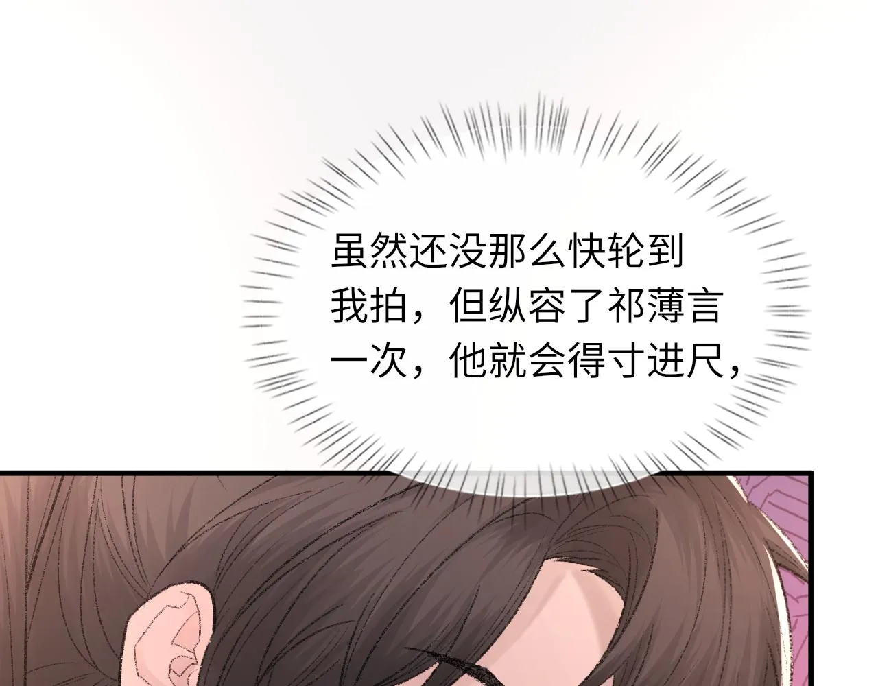 第97话 片场95