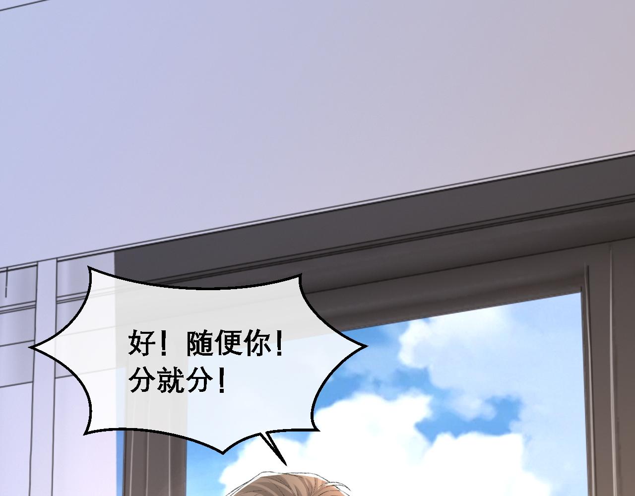 第34话 你的答案110
