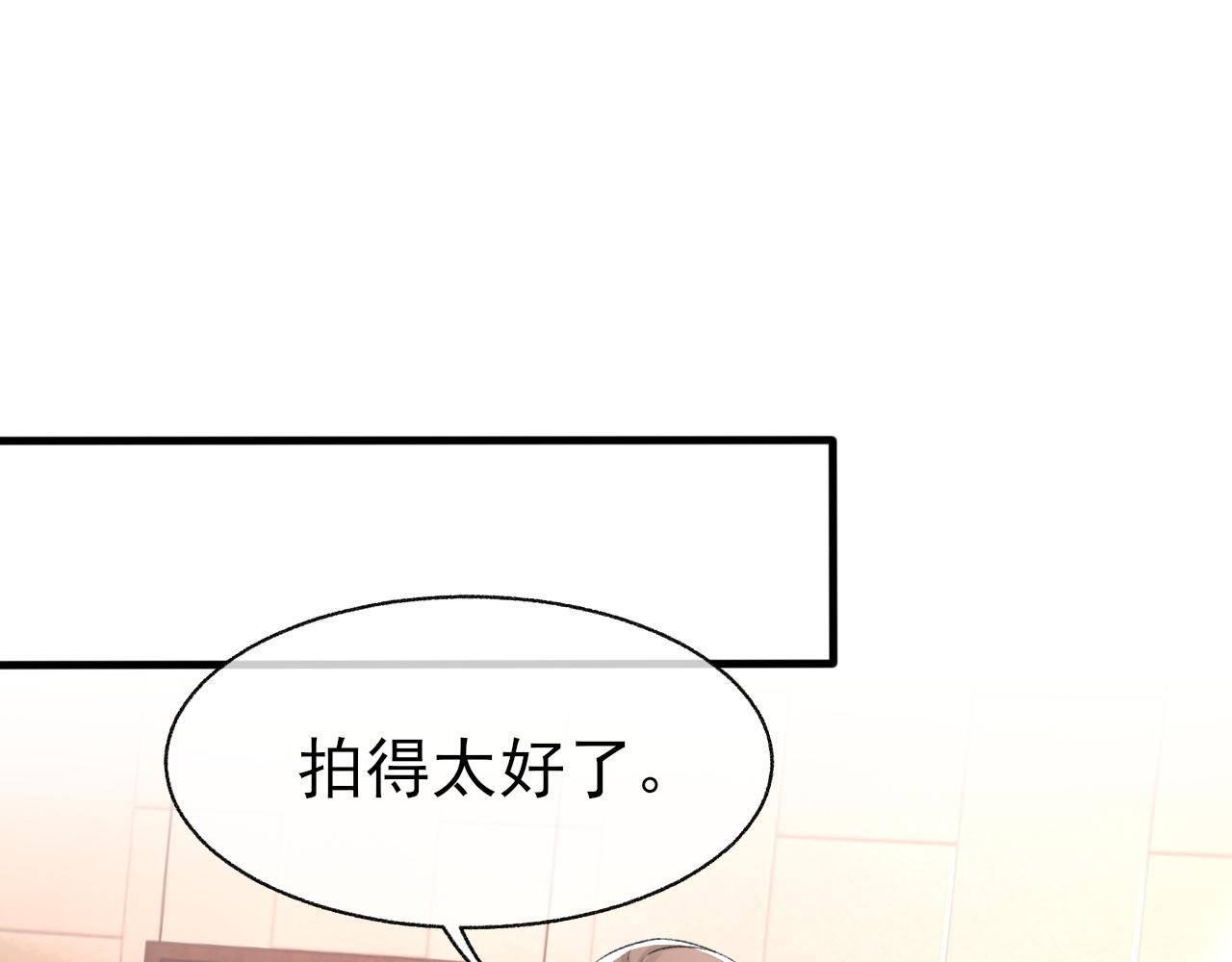 第16话 默契的两人47