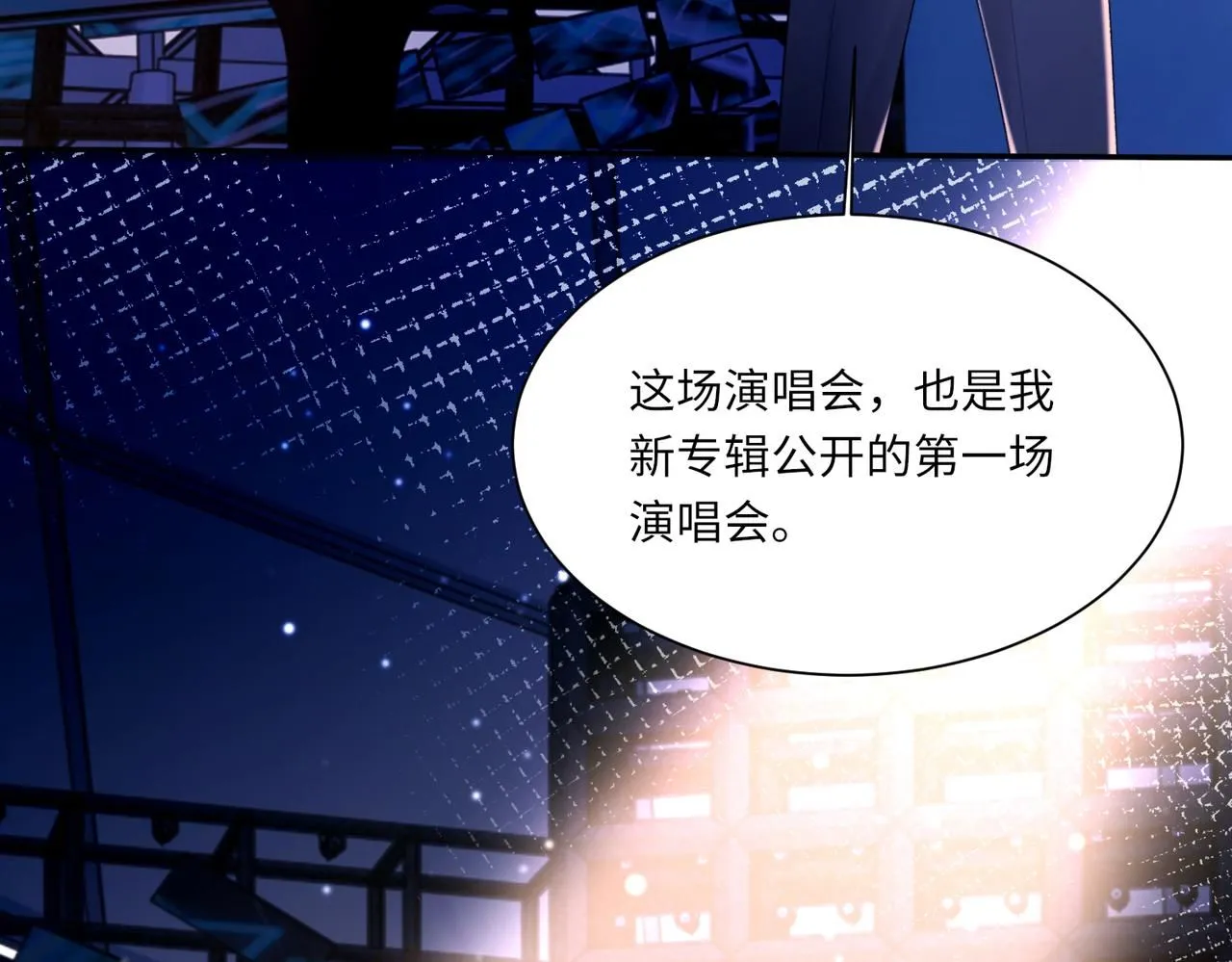第105话 倾诉我的心意53