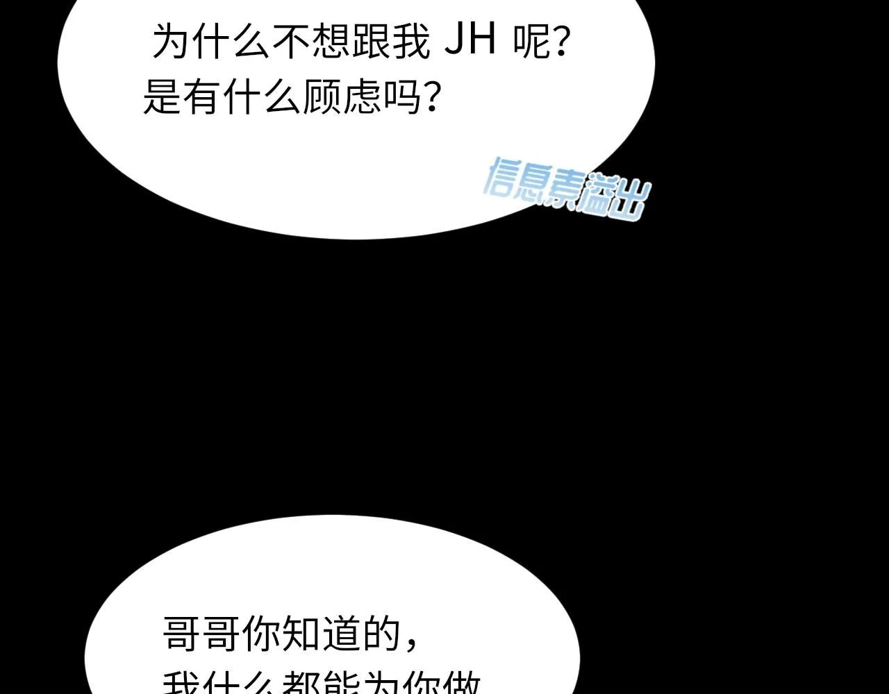 102话 重磅炸弹11