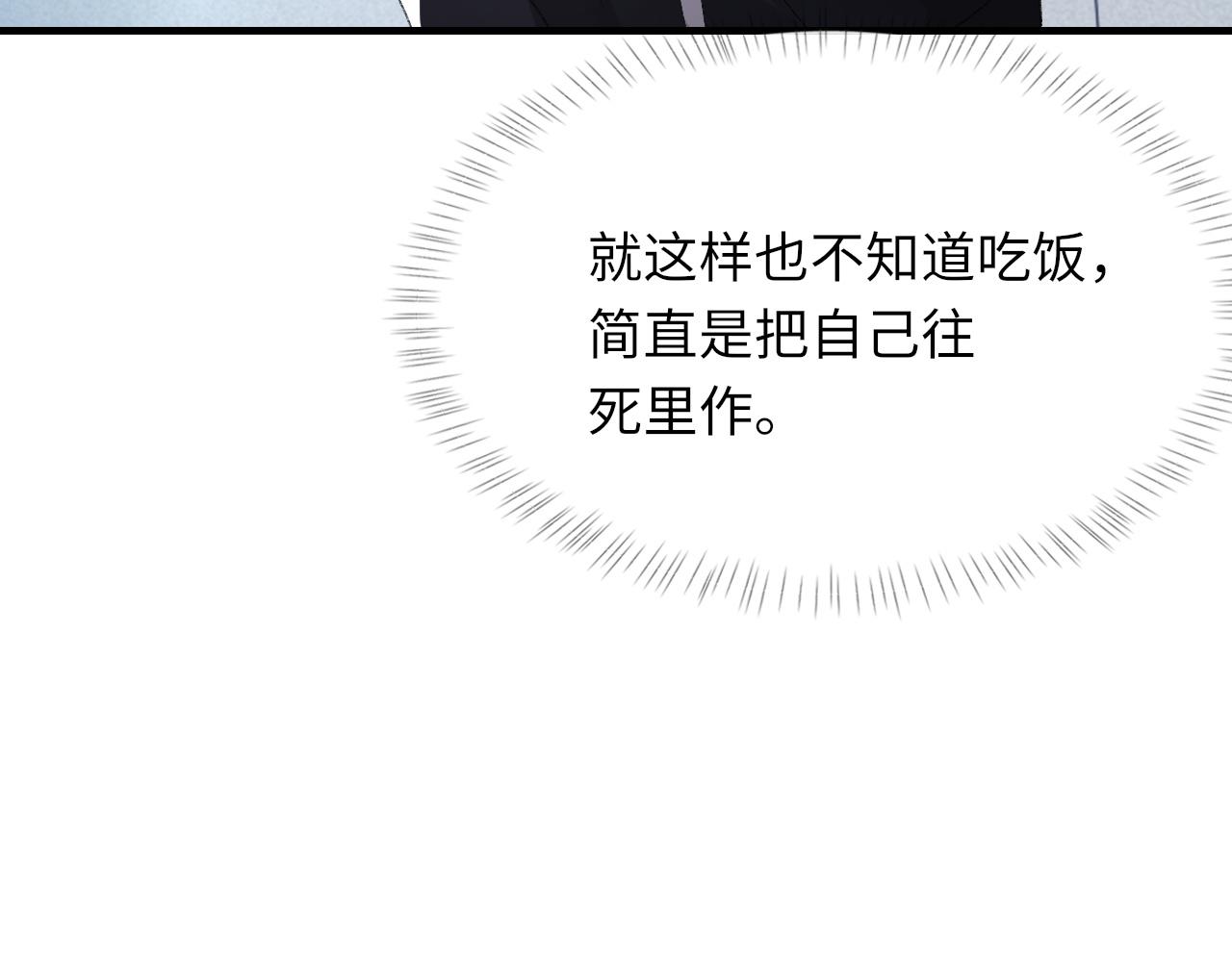 第48话 打赌8