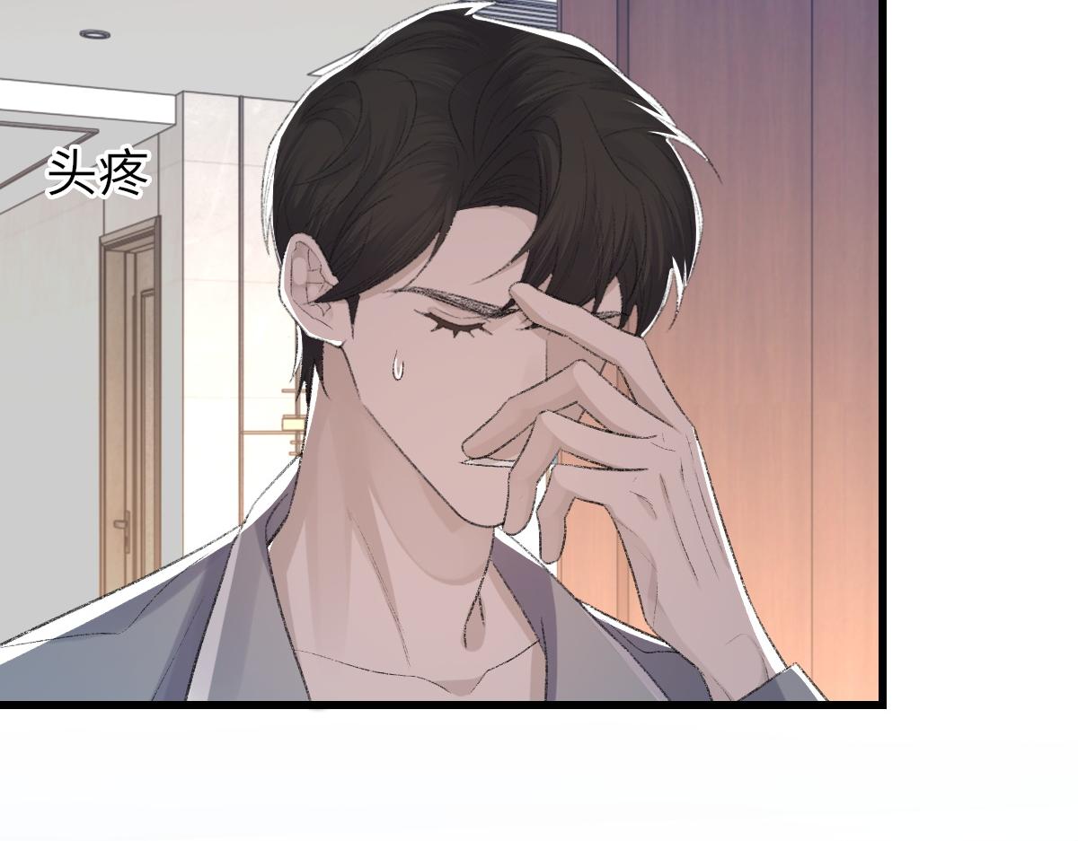 第70话 哥哥生气了68
