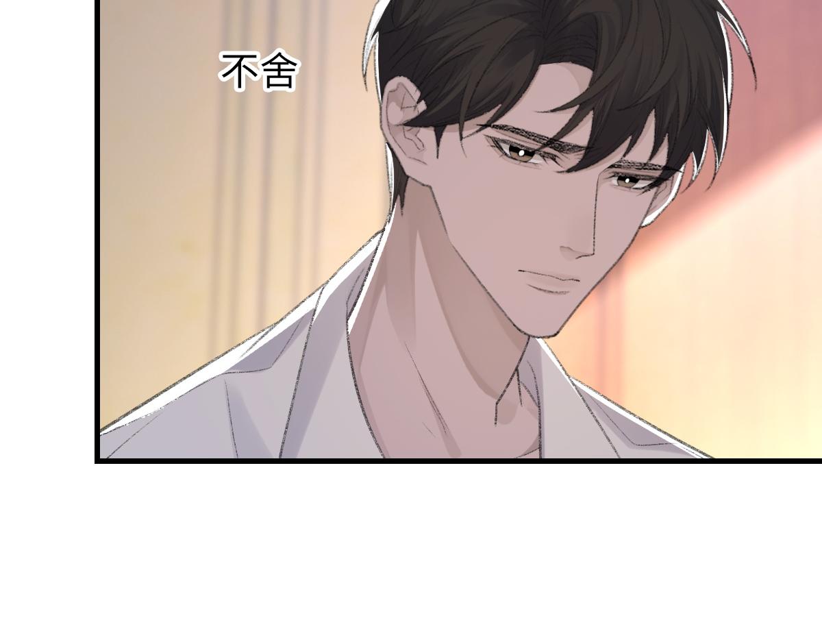 第75话 不会和他分手17