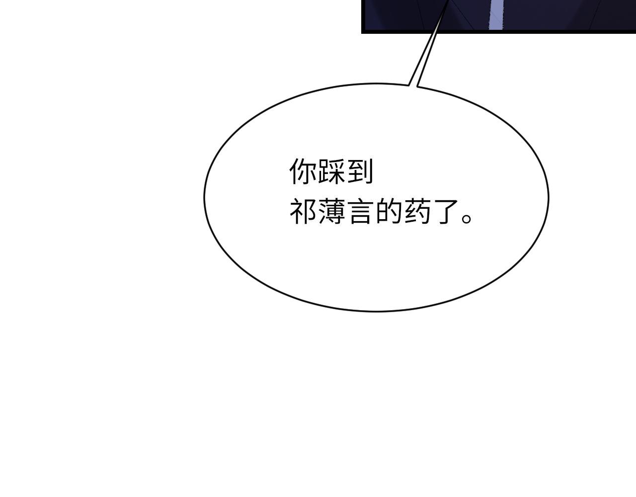 第47话 药74