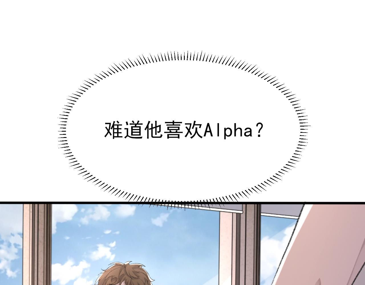 第21话 乐谱的秘密80