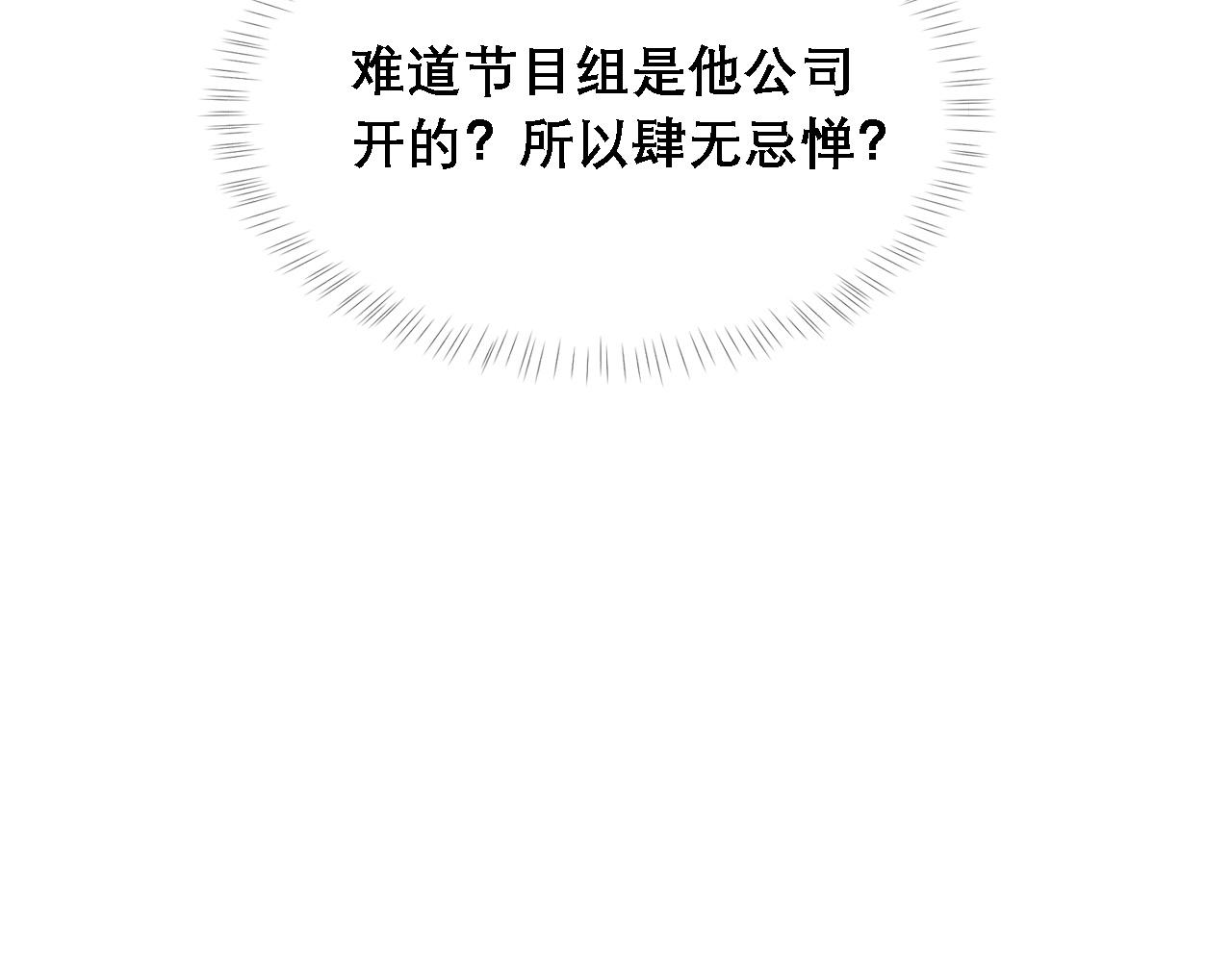 第32话 胜负反转64