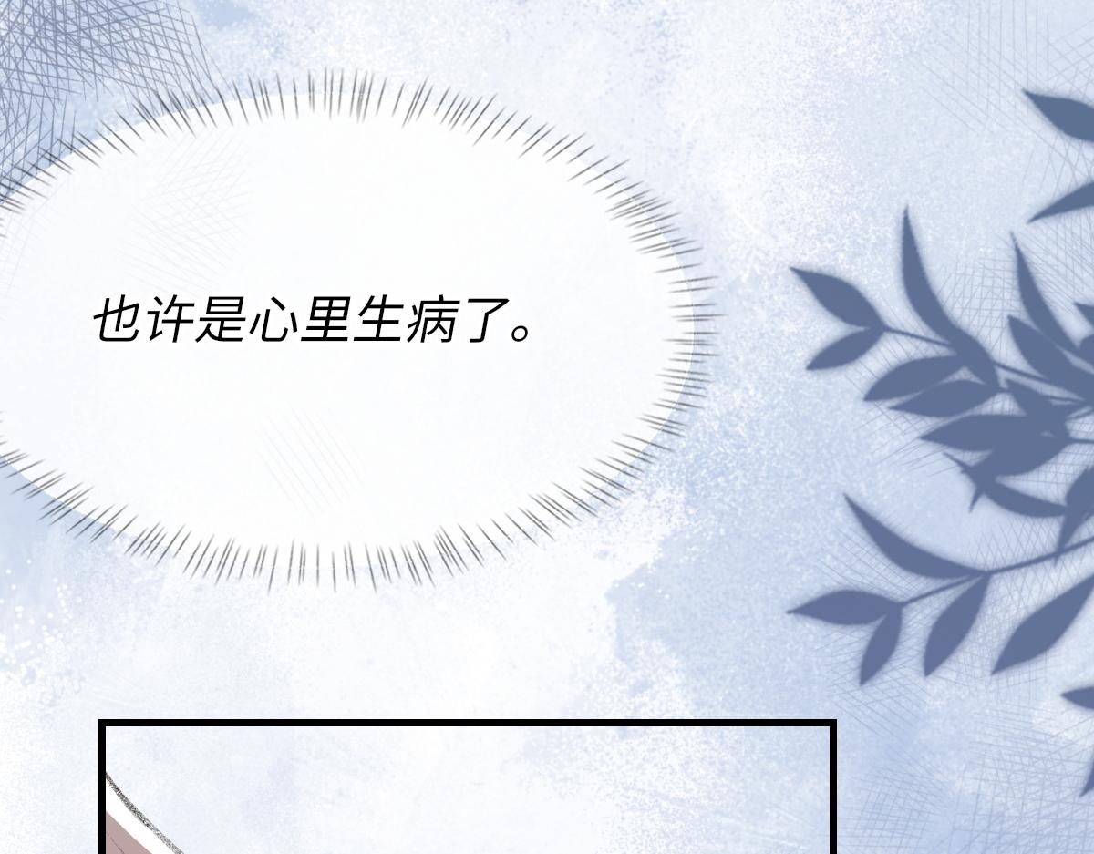 第74话 玻璃花房28