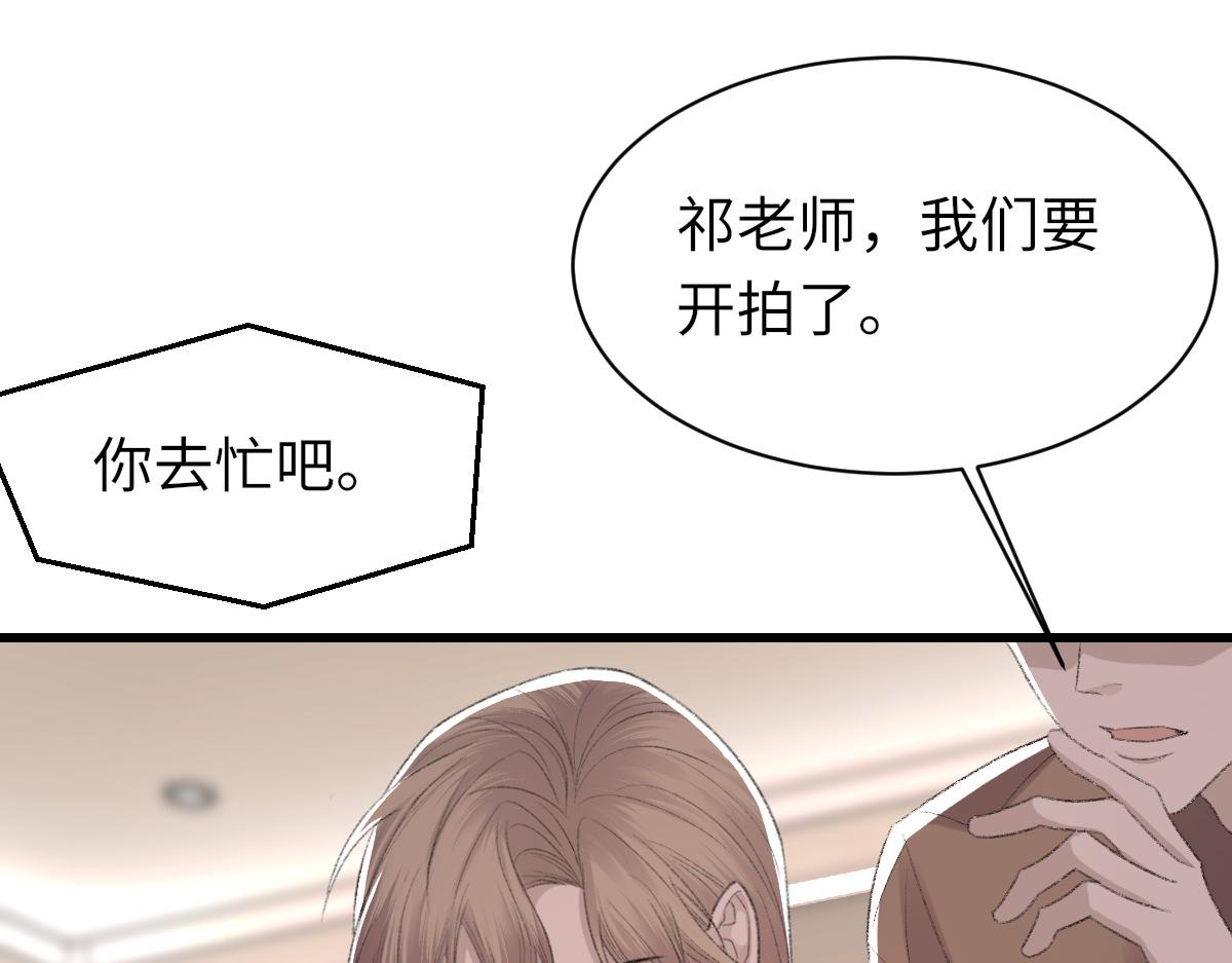 第70话 哥哥生气了28