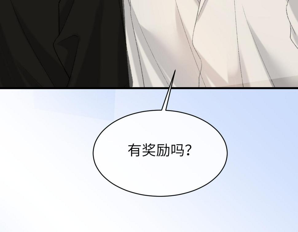 第85话 深夜幽会86