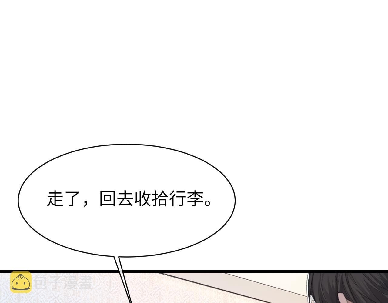 第52话 小混蛋64