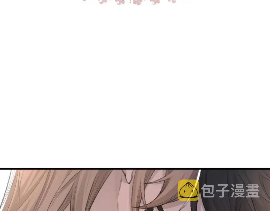 第29话 隐晦的暧昧86