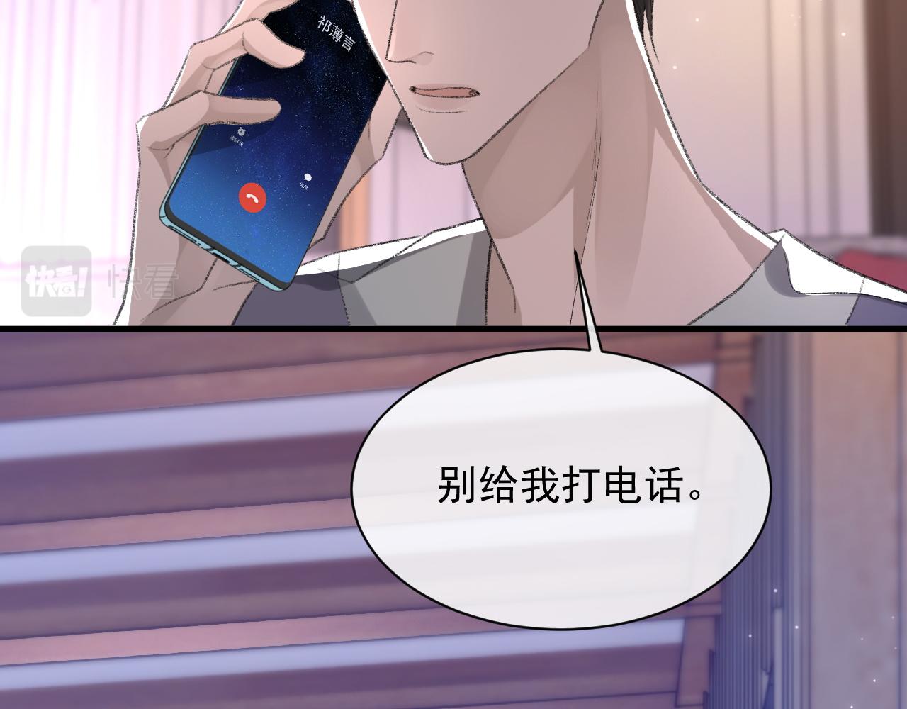 第39话 wa nan77