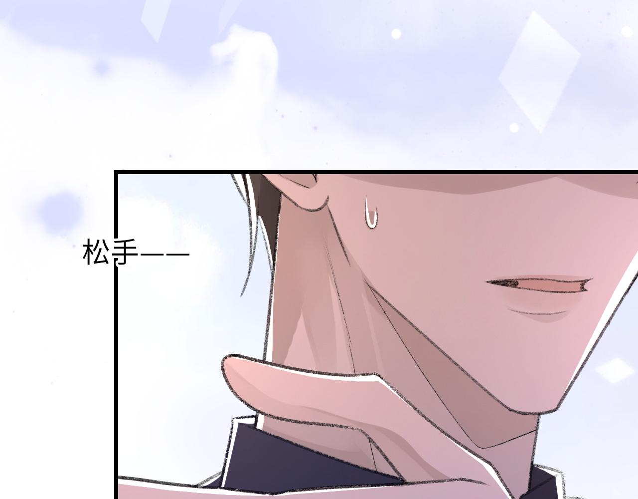 第51话 这次换我追你55