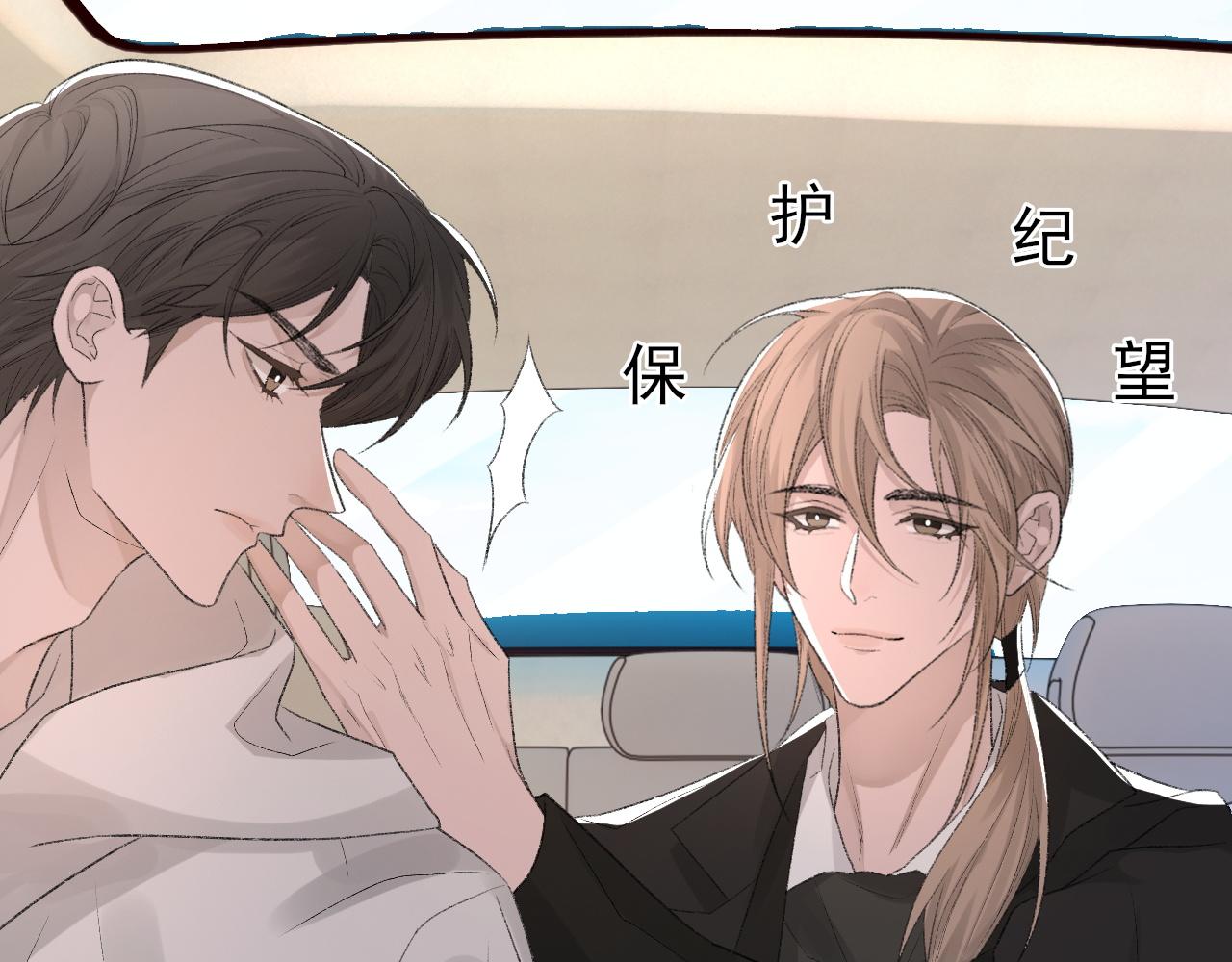 第33话 正主点赞30
