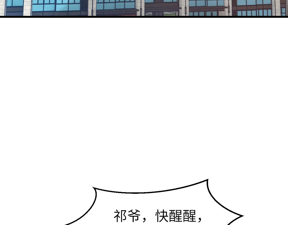 第76话 他和别人订婚了93