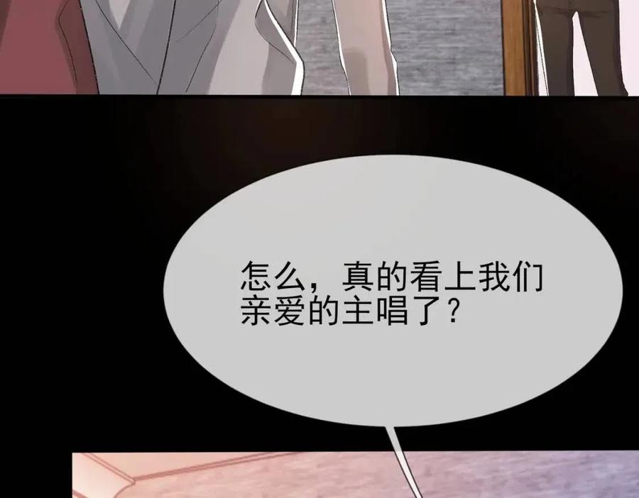 第7话 一见钟情78