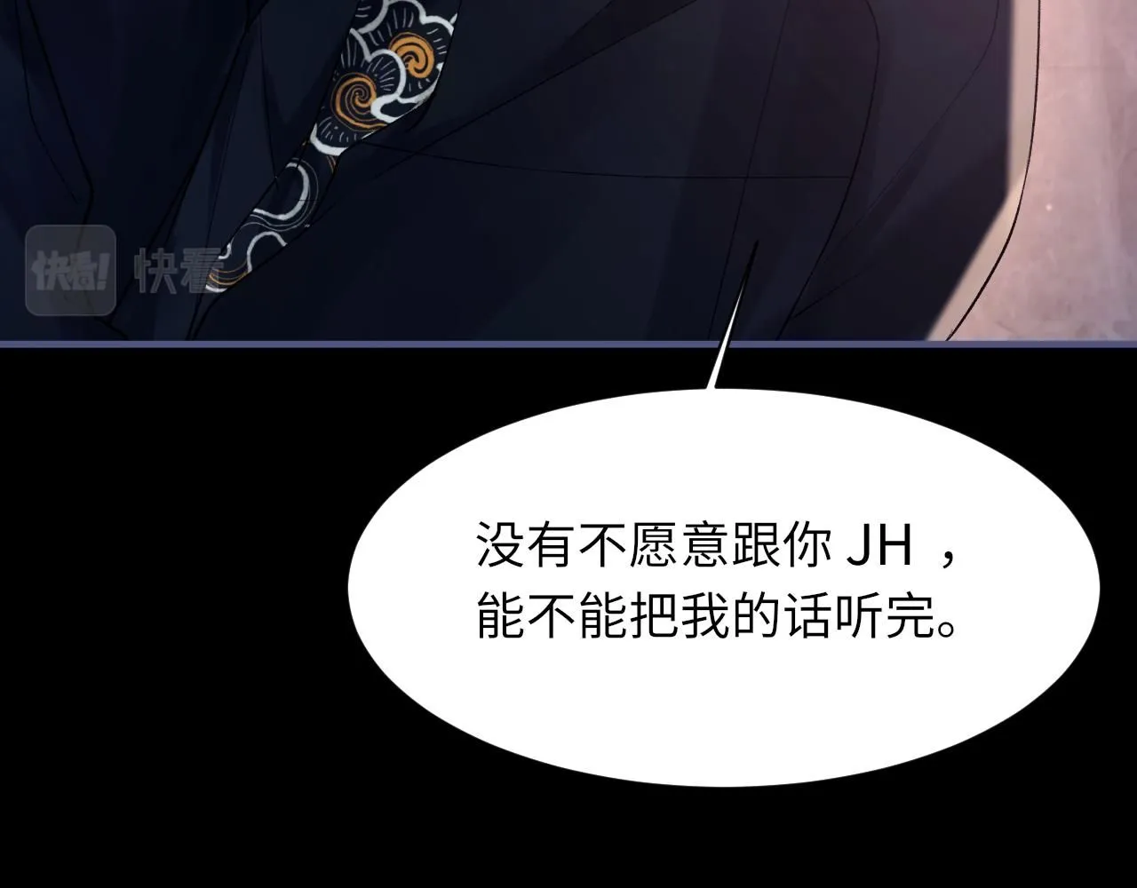 102话 重磅炸弹28