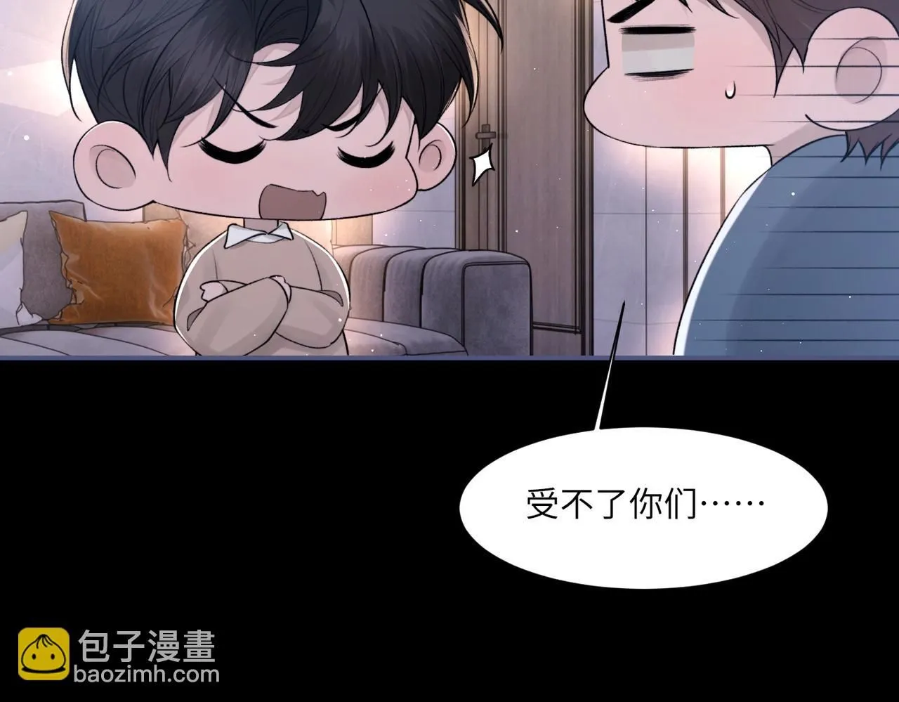 第104话 幸运符54