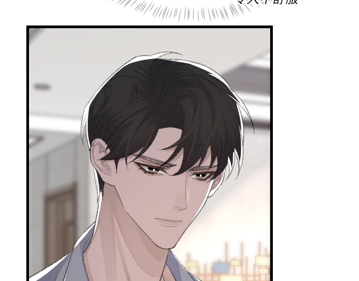 第70话 哥哥生气了58