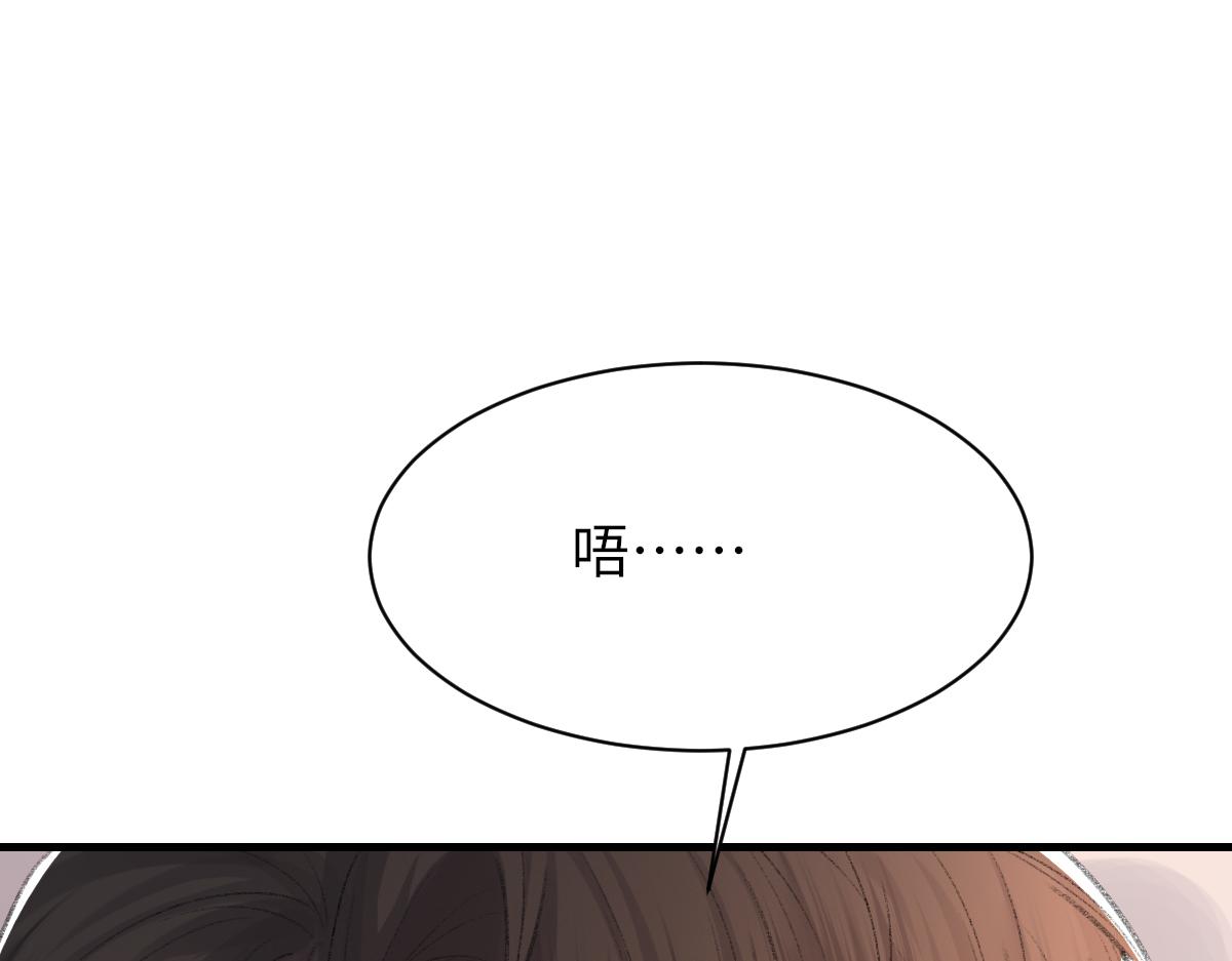 第67话 就碰一下67