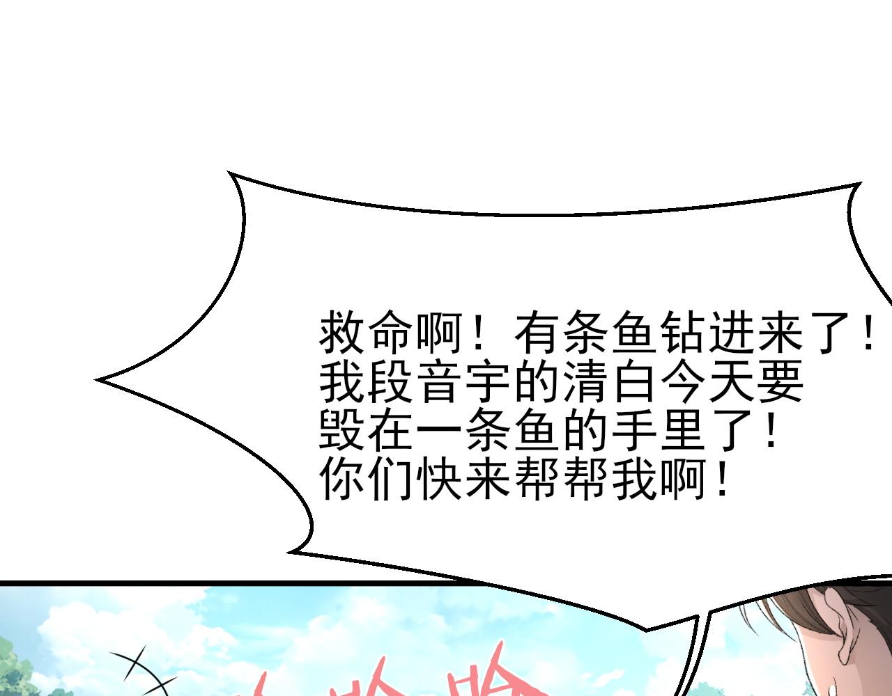 第26话 洗澡18