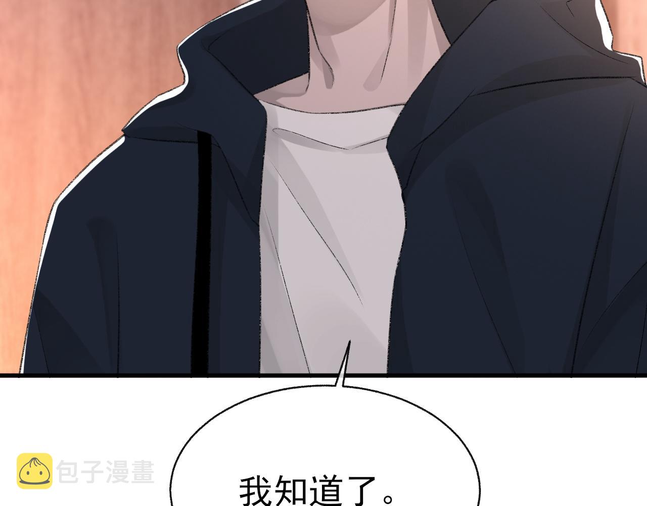 第21话 乐谱的秘密94