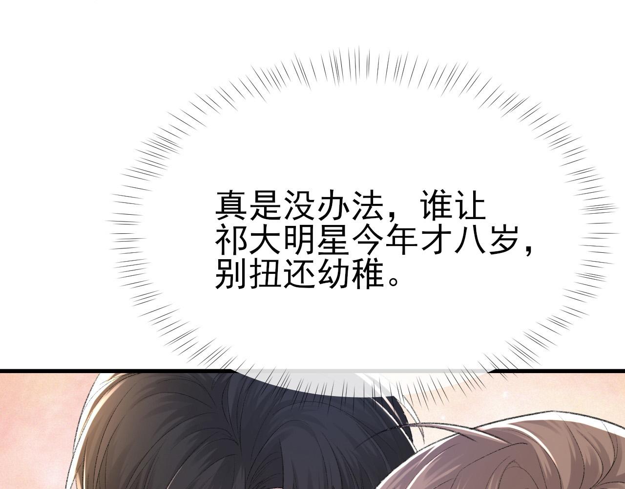 第26话 洗澡50