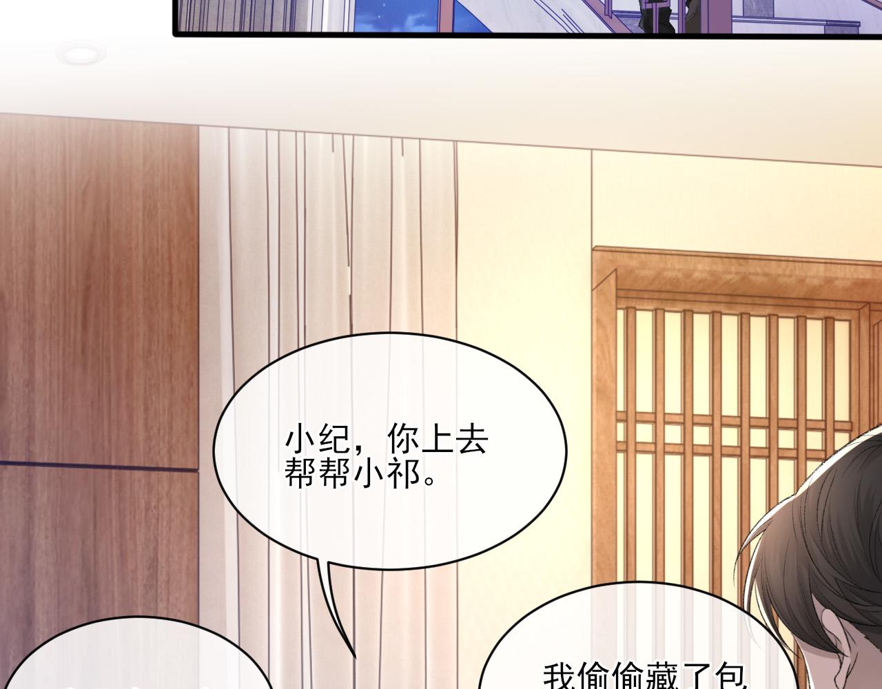 第27话 哥哥的爱62