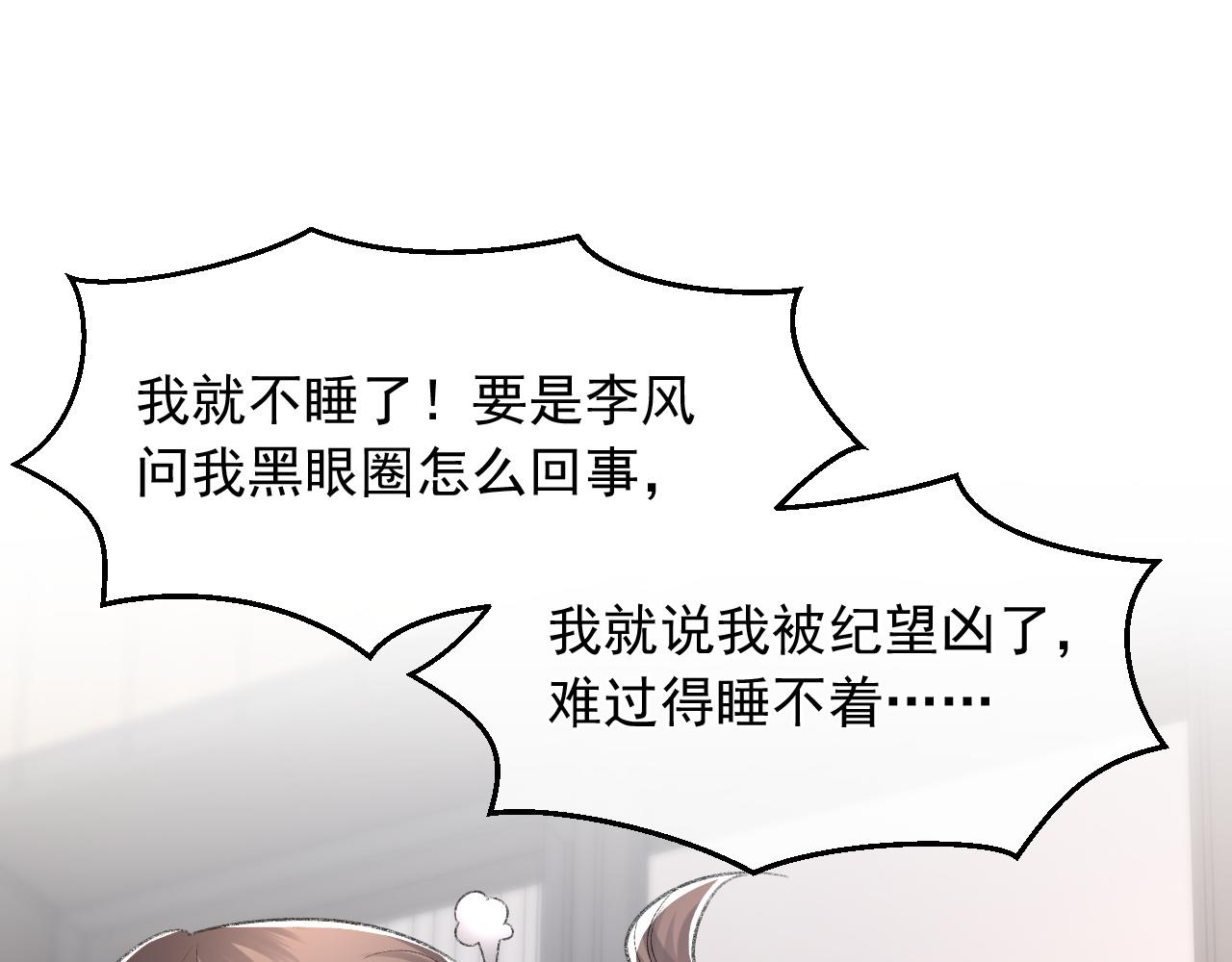 第39话 wa nan91