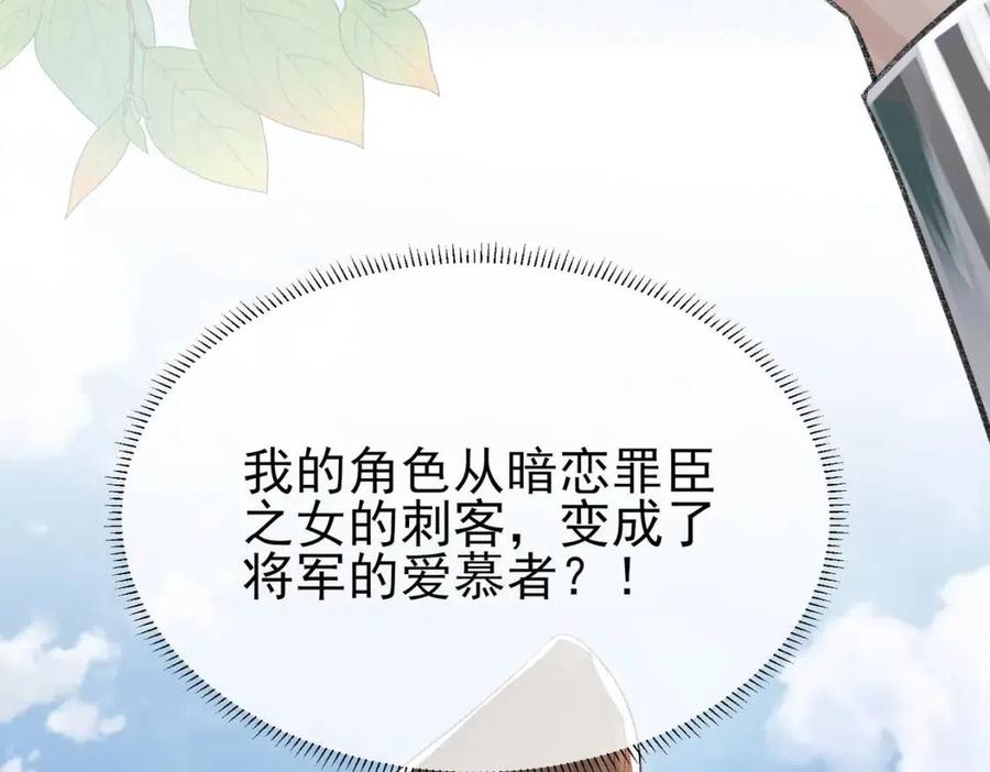 第6话 爱了你很多年30