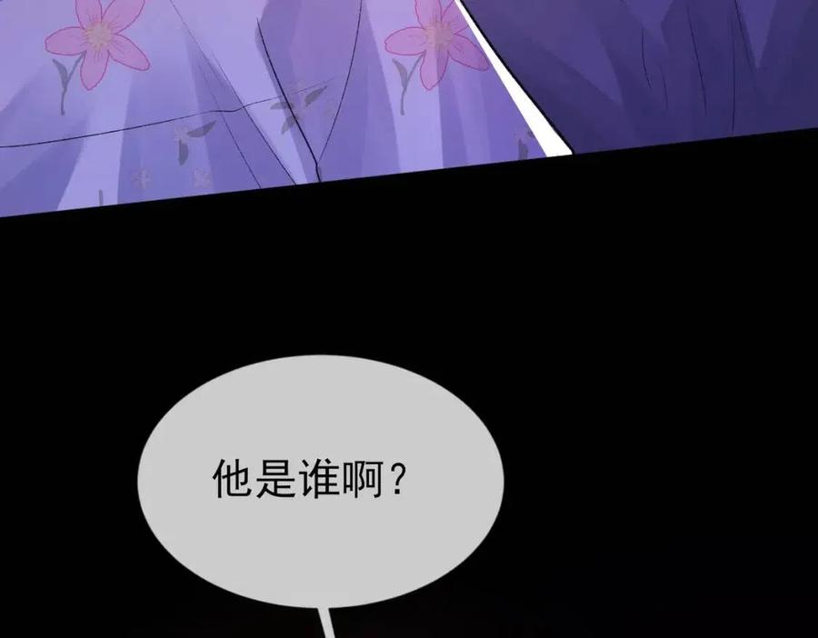 第7话 一见钟情54