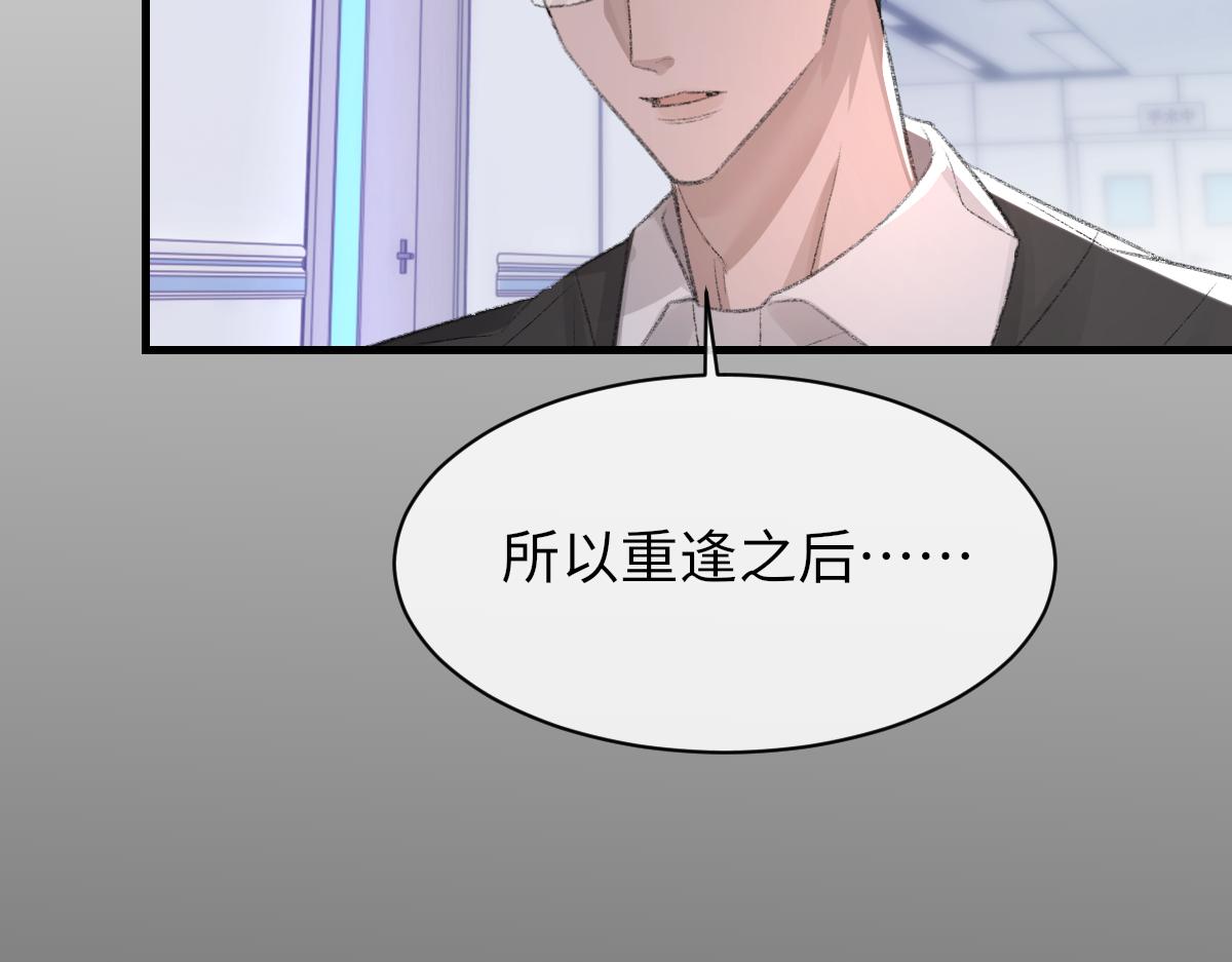 第81话 是你送他下地狱的19