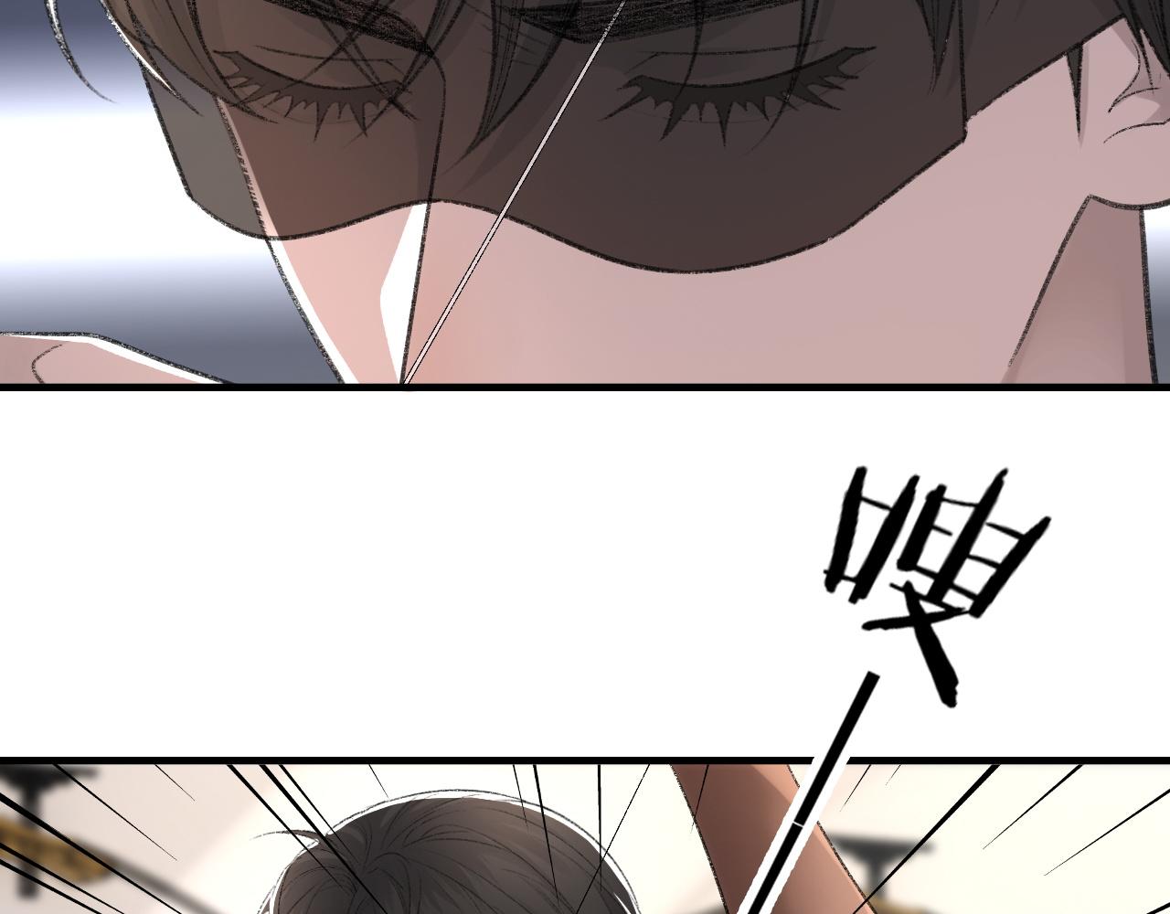 第32话 胜负反转32