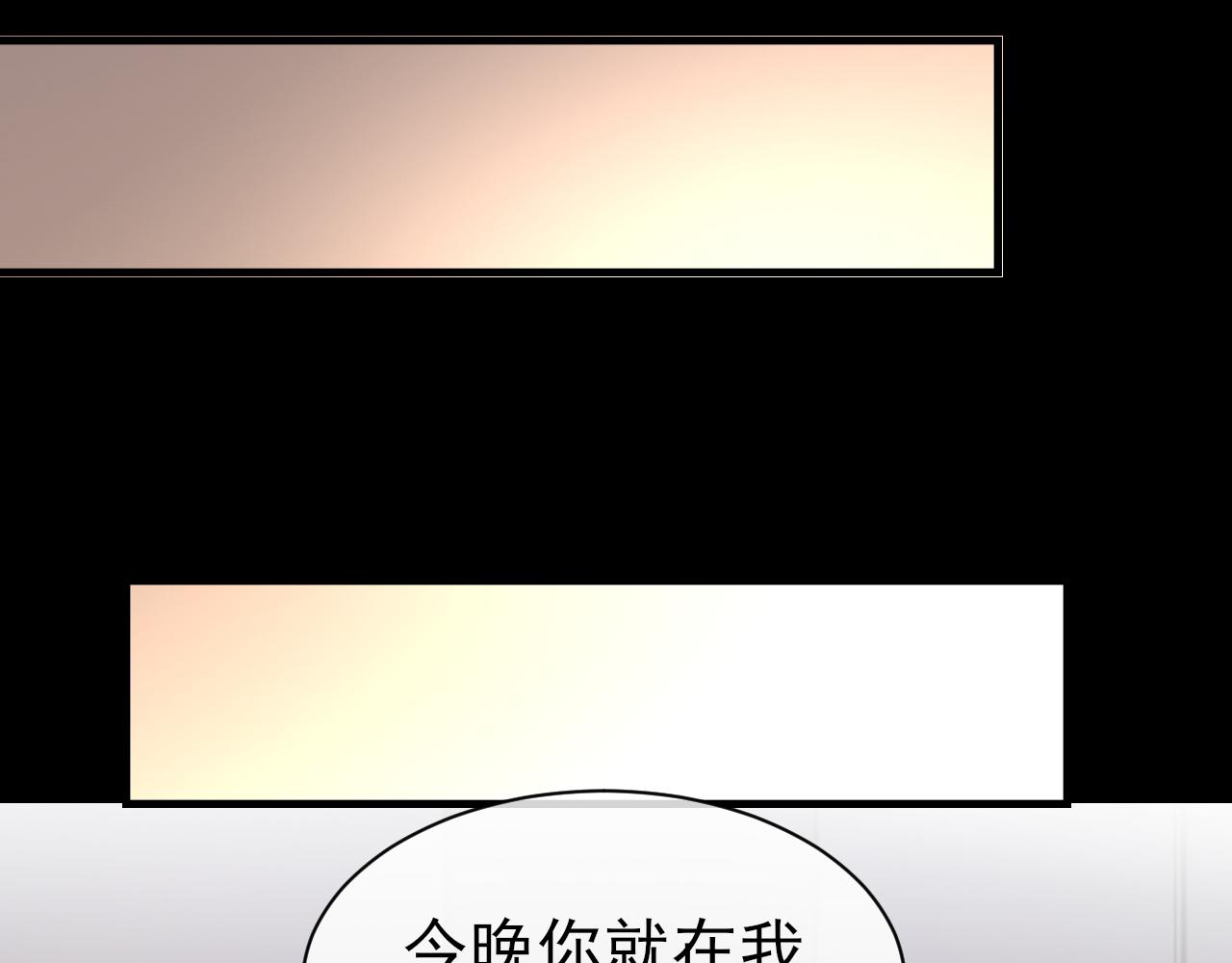 第25话 任燃被标记了？！20