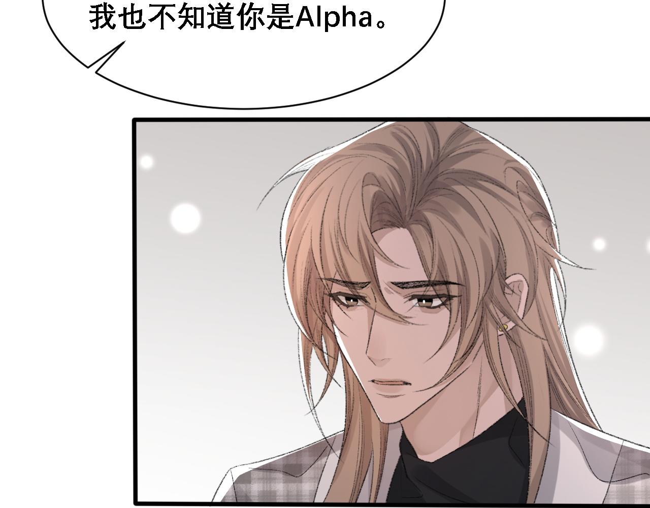 第37话 他是我的信仰71