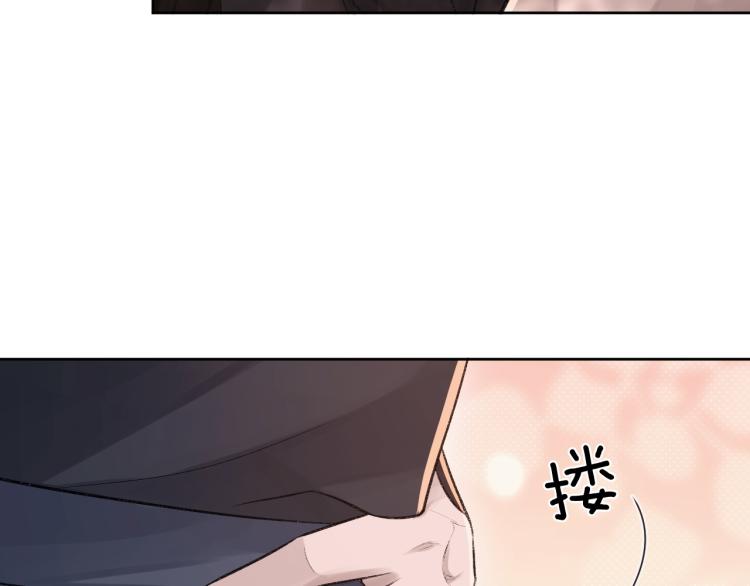 第3话 想我了吗？38