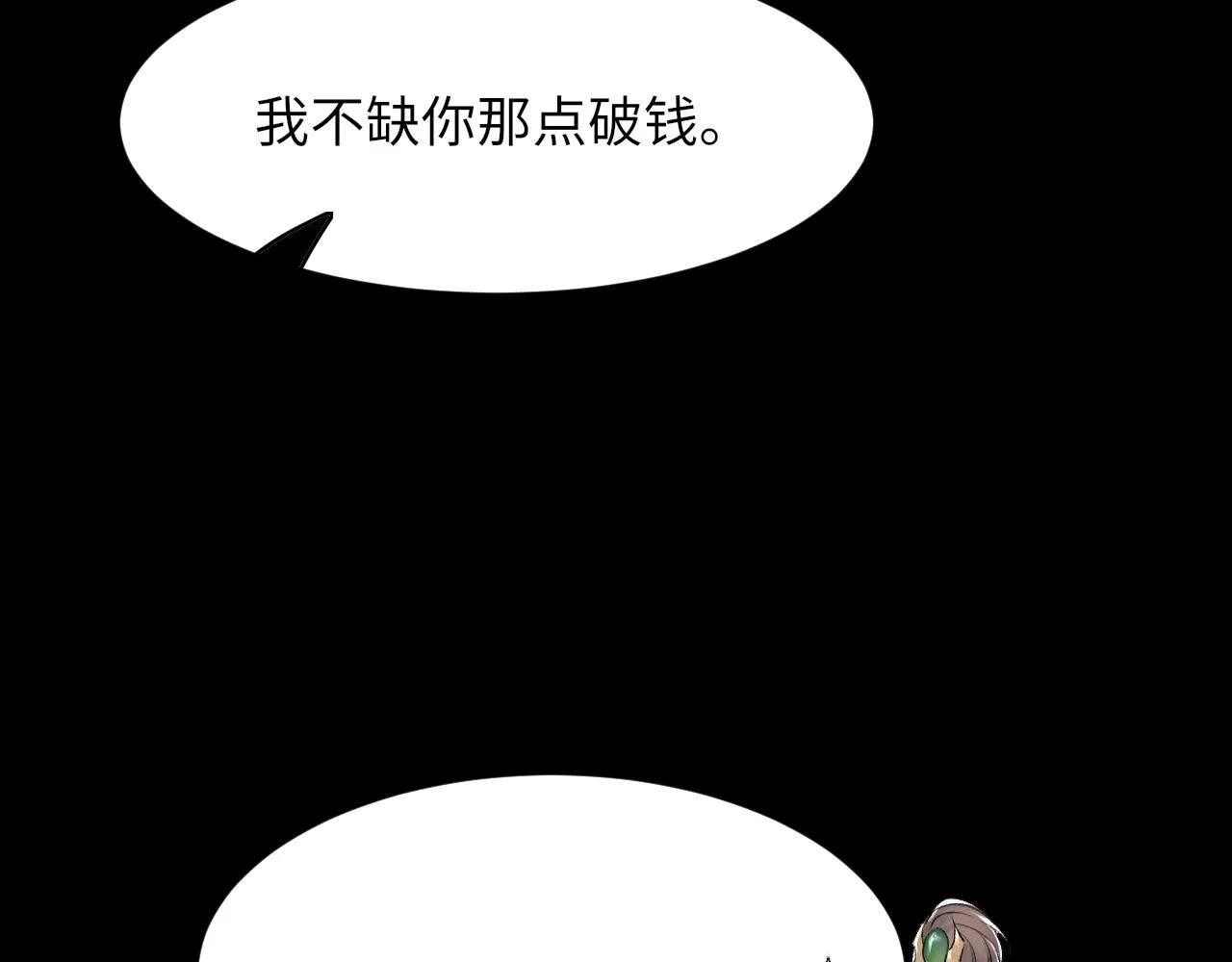 第100话 哥哥最好了59