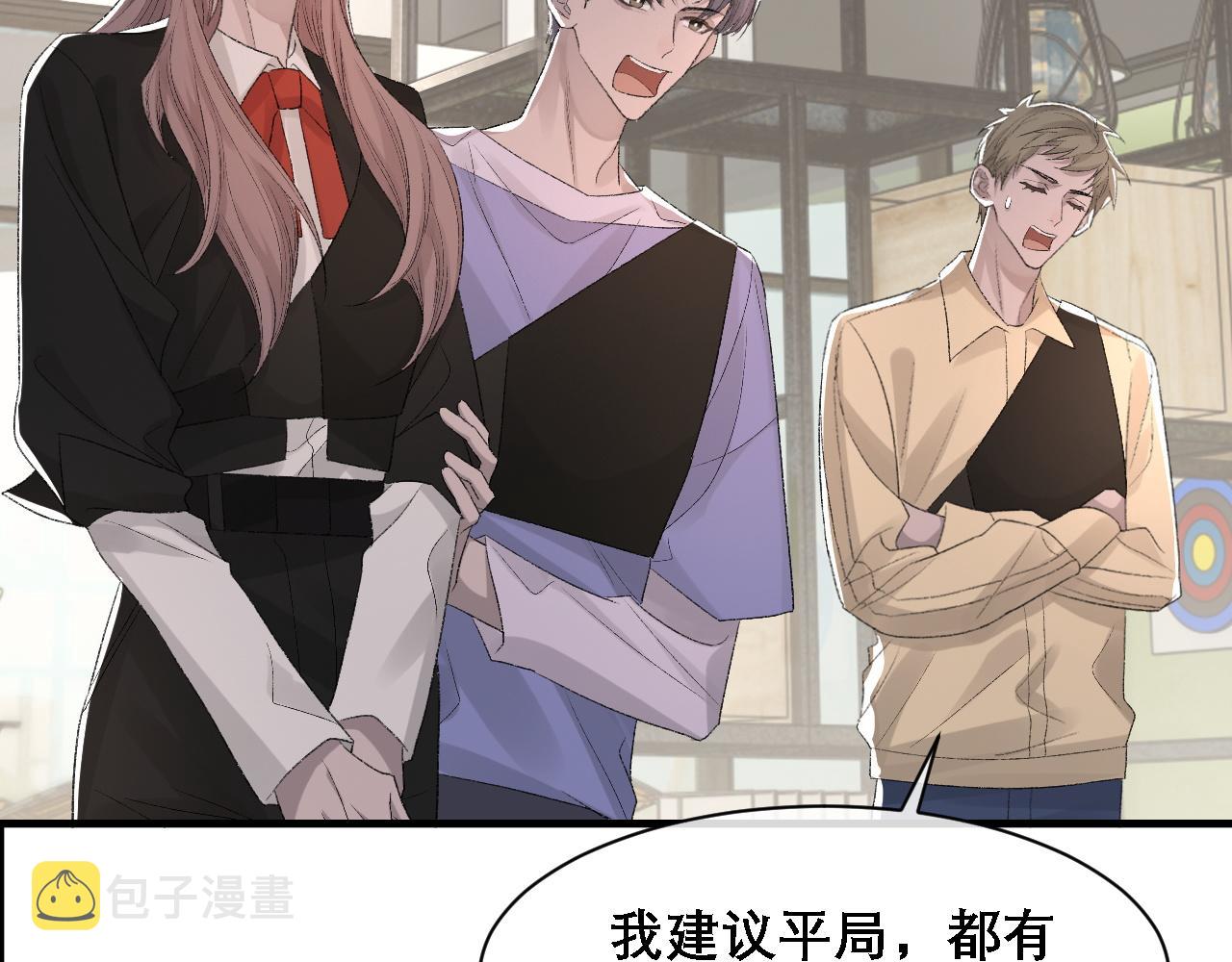 第32话 胜负反转44