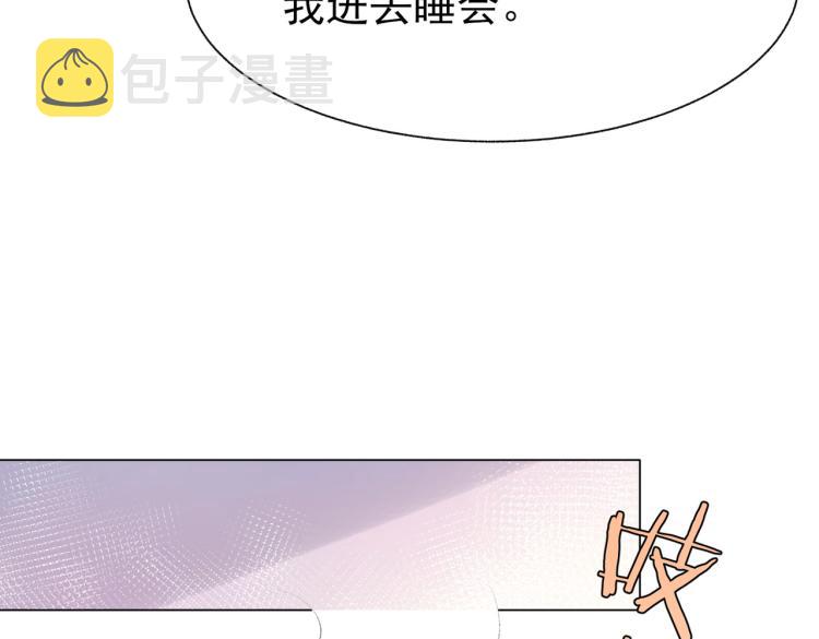 第11话 我只喜欢你19