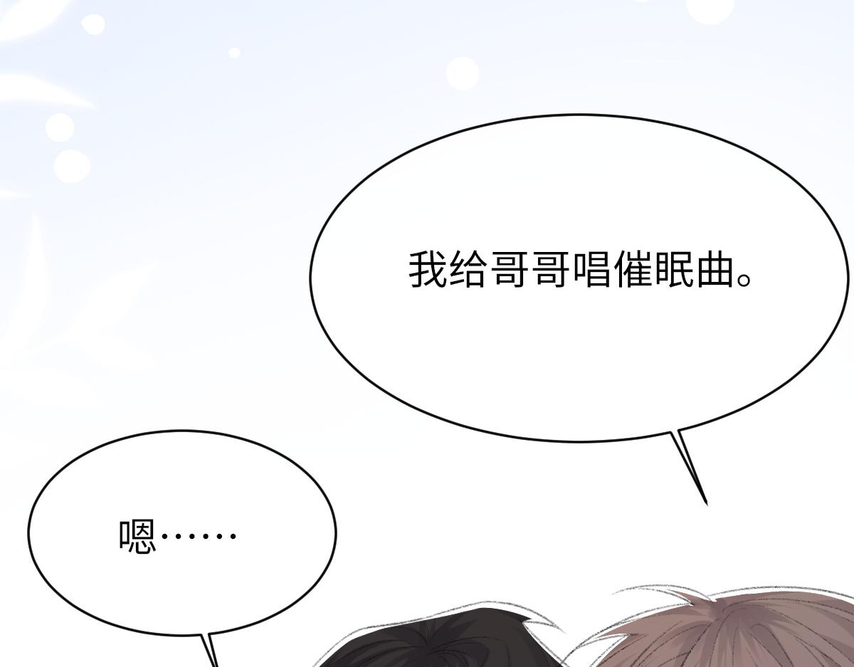 73话 故居97