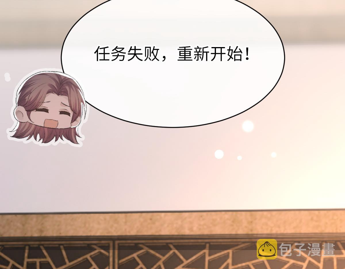 第67话 就碰一下29